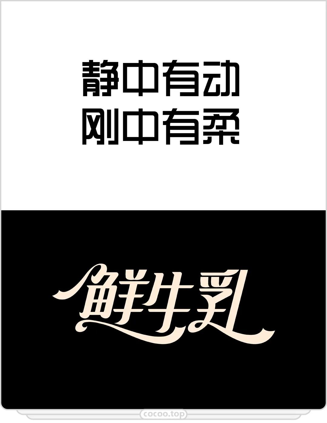 怎么才能让字体有辨识度,字体选择基本方法
