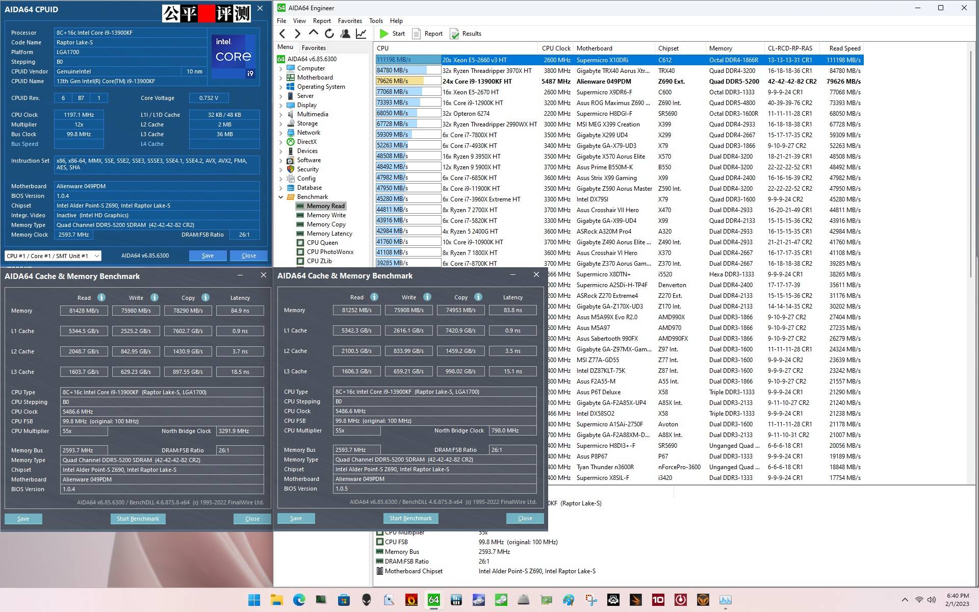 外星人alienwarer5和r4,alienware外星人aurorar11测试