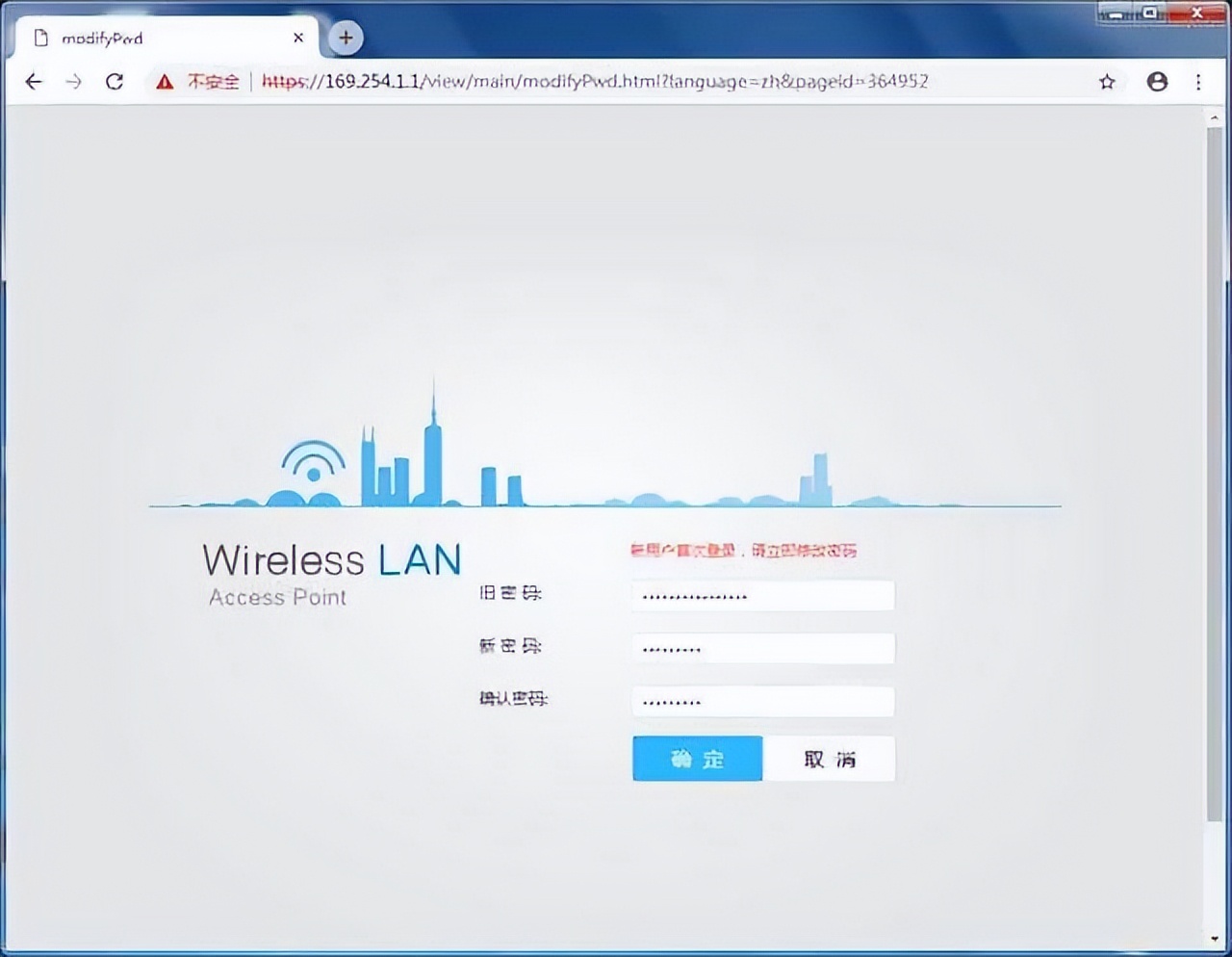 华为ap模式设置,华为的AP怎么设置