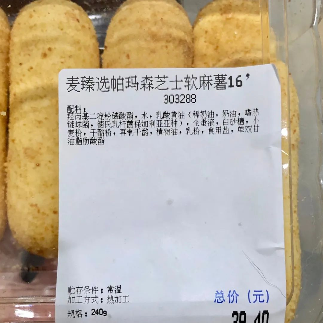 麦德龙里面都有什么零食 (麦德龙最值得购买的吃的是什么)