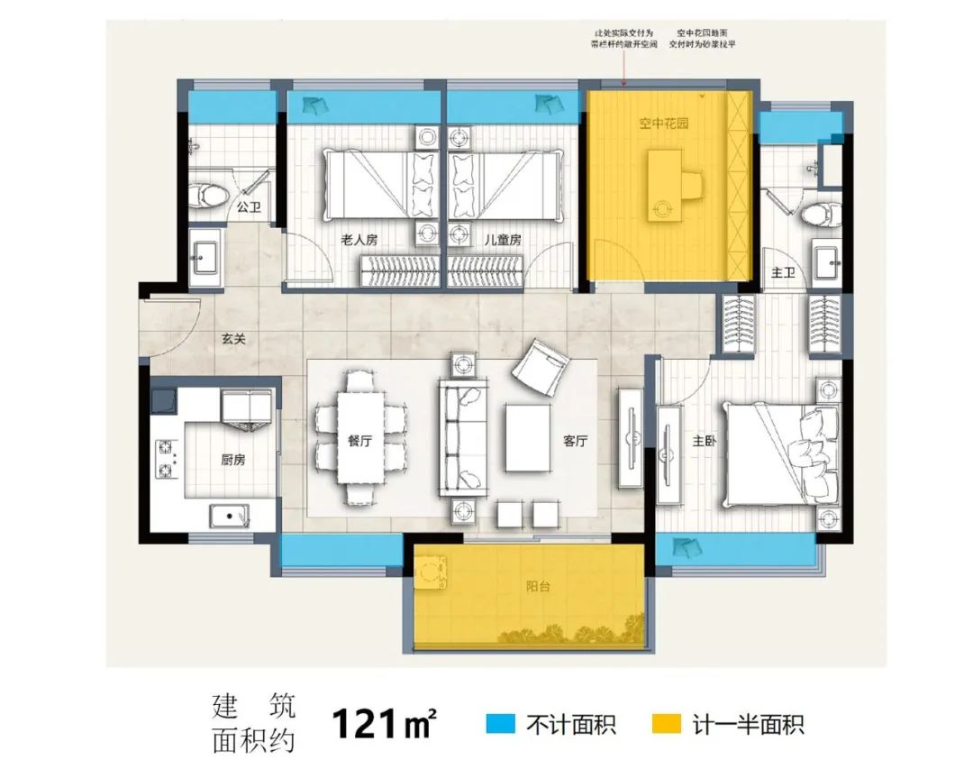 佛山万科朗润园93平米,顺德卓越万科朗润园房价