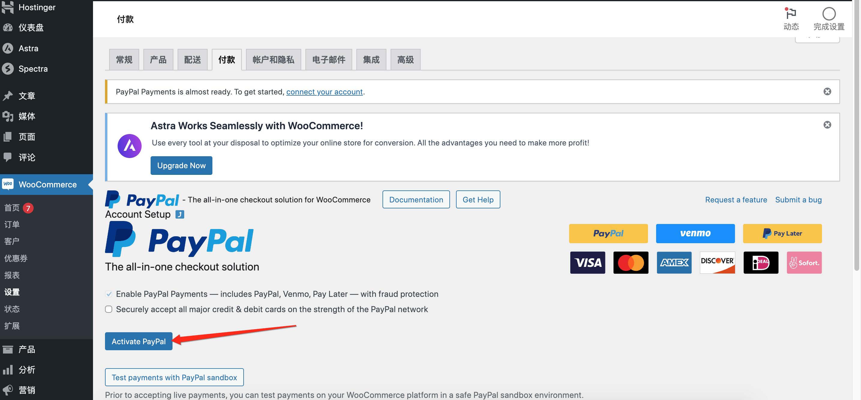 wordpress建站教程外贸,wordpress如何建外贸站