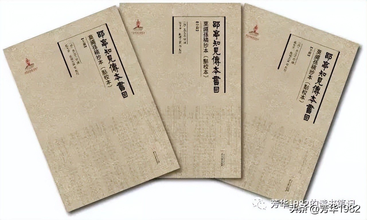 现存古籍、专题图书、方志、伪书等文史工具书的简要说明（中）