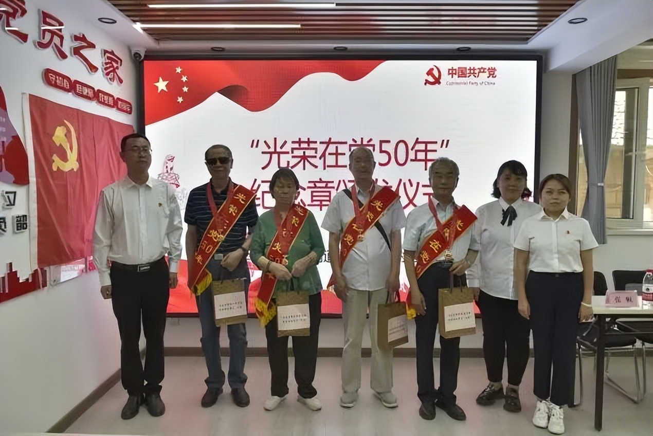 庆七一五星社区党员教育活动,社区新颖的七一党员活动