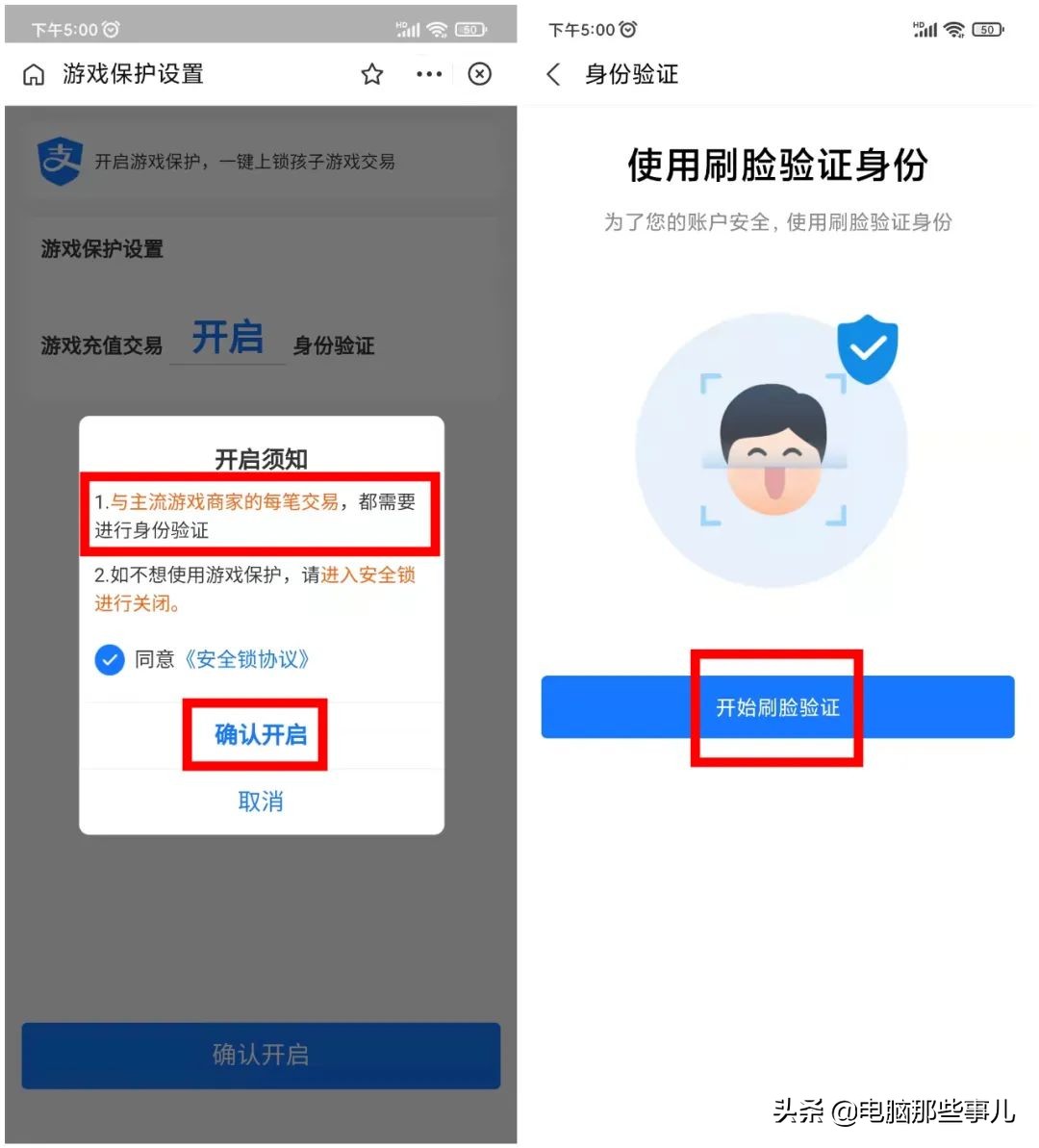 为什么支付宝不能充值游戏,支付宝怎么解决游戏充值上限问题