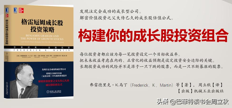 透过危机,复盘国货珀莱雅的成长逻辑