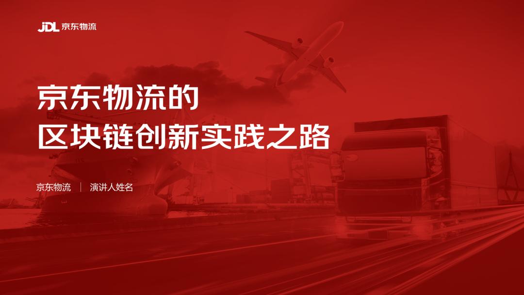 我给京东改了份密密麻麻都是字的PPT！同事：一下子就变清爽了