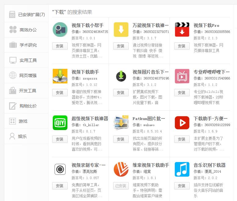 怎样从链接中下载视频,怎么一下下载所有视频