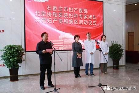 北京协和医院妇科内分泌专家门诊,北京协和妇科专家出诊时间