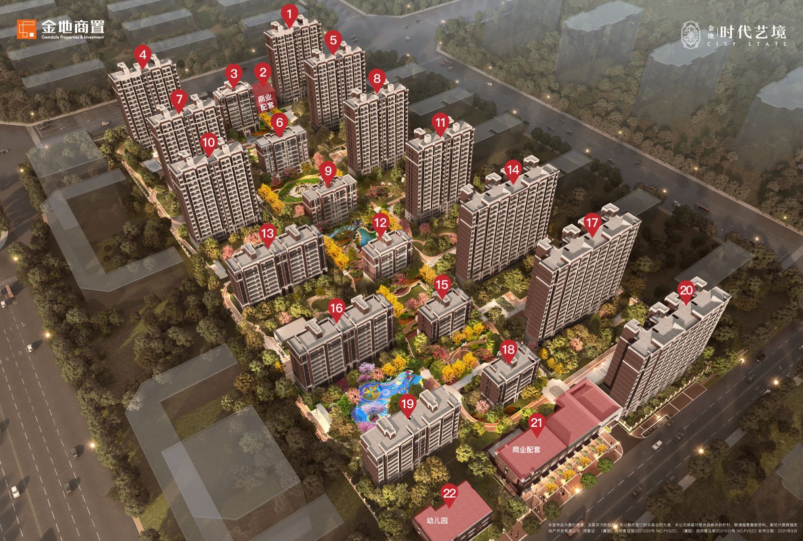 固安小孩一般去哪儿上学,固安孩子上学条件咨询