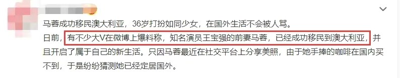 王宝强离婚6年和马蓉的差距,马蓉和王宝强离婚后变成什么样了