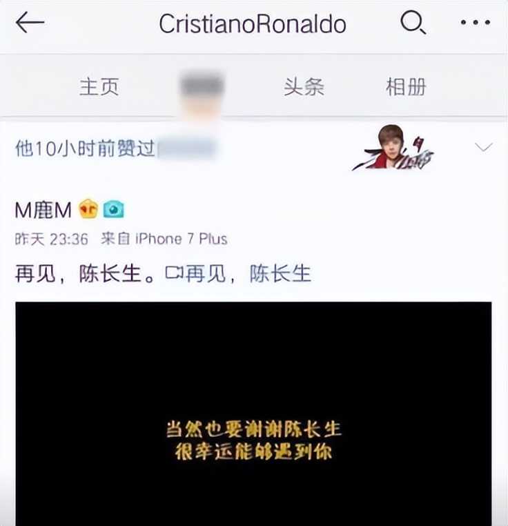 鹿晗解说欧洲杯曼联,曼联铁粉鹿晗