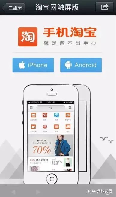 淘系电商运营,理解电商运营