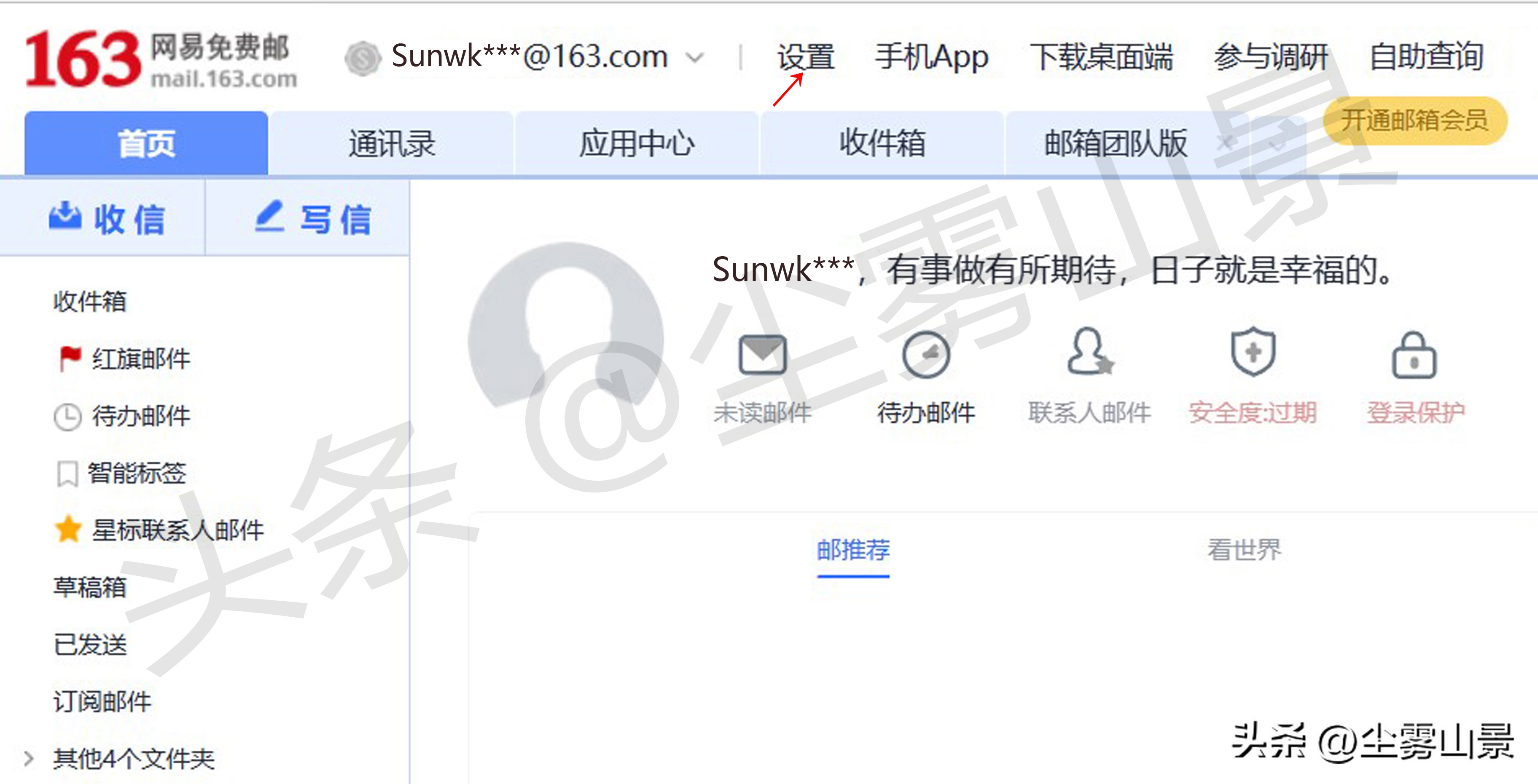 如何注册一个完整的电子邮箱,如何用手机注册电子邮箱