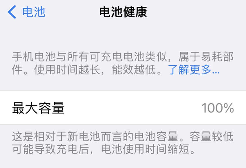 599块钱的iphone13promax,iphone135999