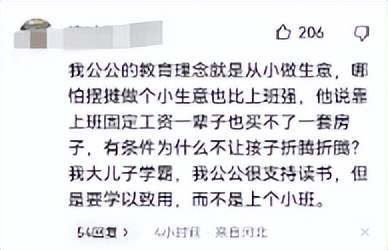 令人惊叹!13岁学生开网络公司,有多名员工,每个月都发工资,