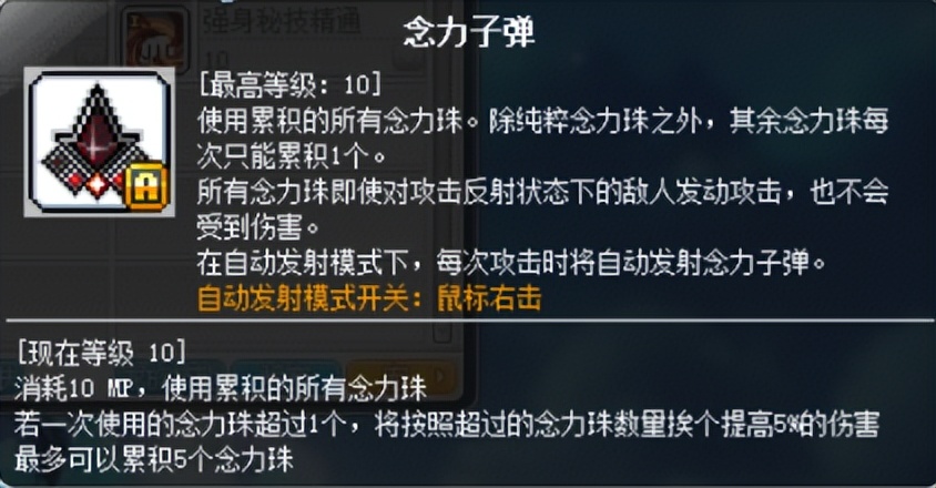 冒险岛影魂异人怎么玩,冒险岛隐魂异人怎么转职