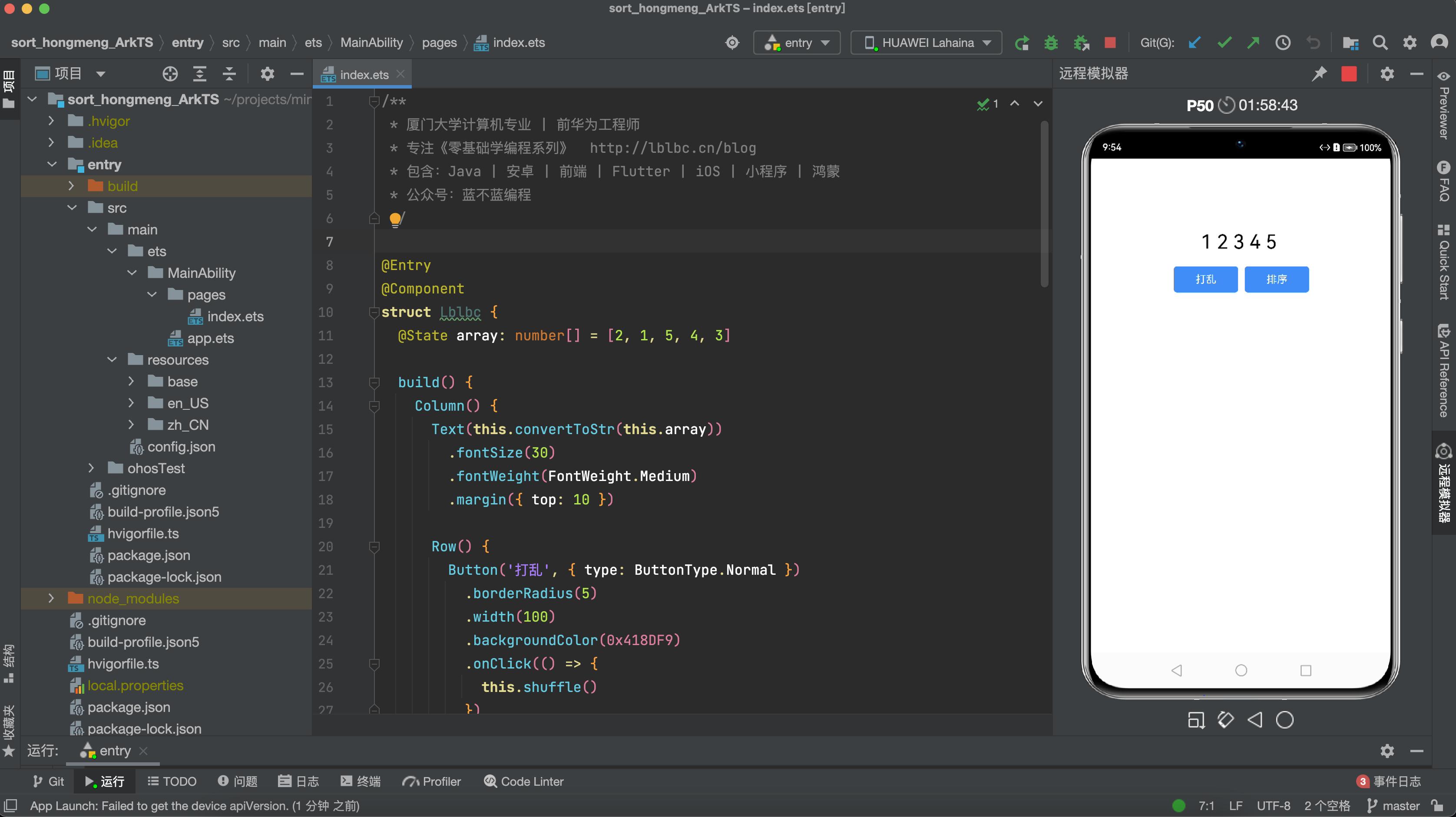 编程语言中排序算法有哪些,十大编程算法快速排序