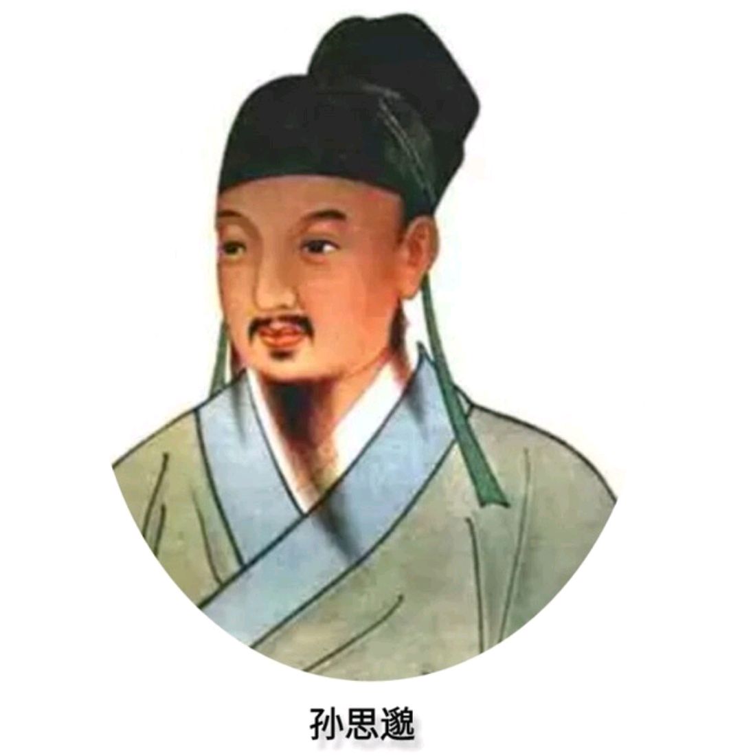 著名医学博士张绪通，清代御医之后，深研道学养生，扬名于天下