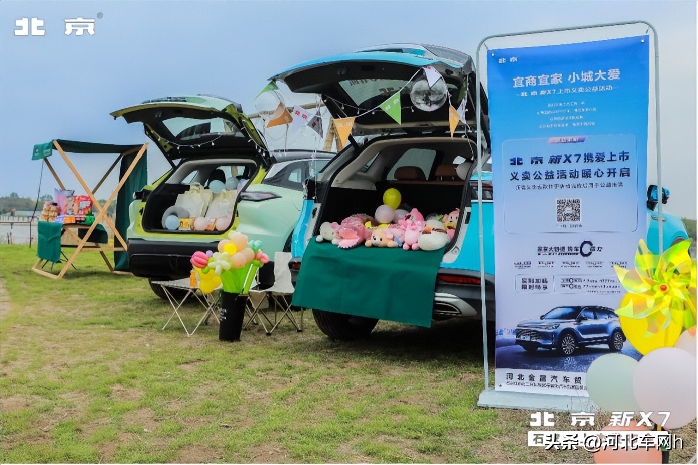 北京新x7满载爱意开回家,家享真超值suv