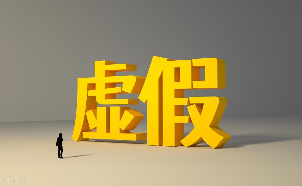 虚假宣传欺诈的认定标准,以案说法虚假宣传怎么处理