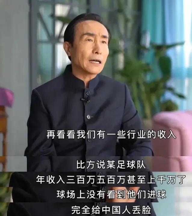 犀利点评男足现状,吐槽中国男足需不需要懂球