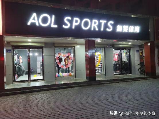 耐克阿迪折扣店怎么加盟,如何加盟耐克阿迪达斯折扣店