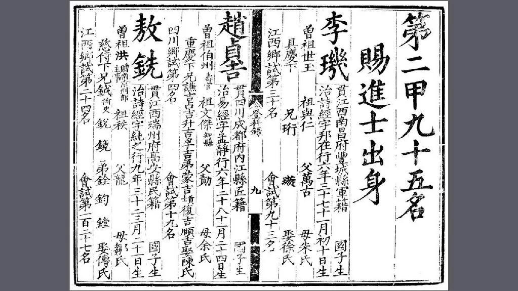 大明王朝1566经典片段解读,大明王朝1566细思极恐的细节