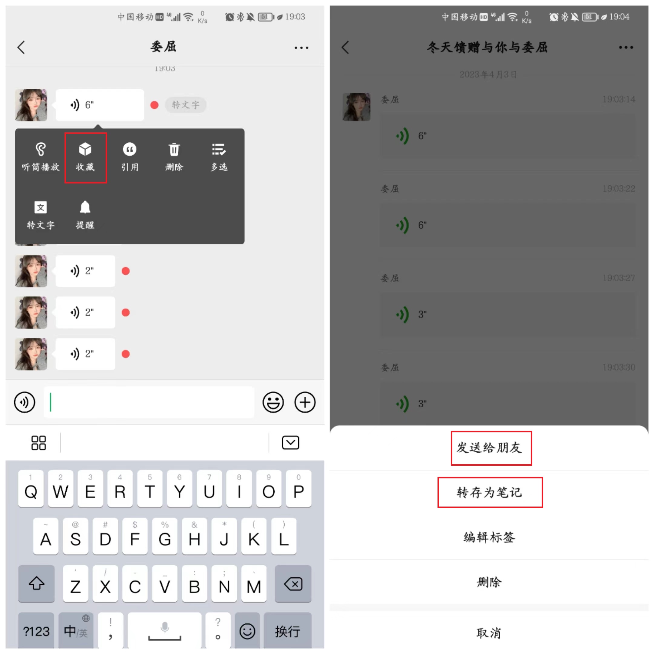 微信隐藏的几个很实用的功能,微信隐藏的22个功能原来这么强大