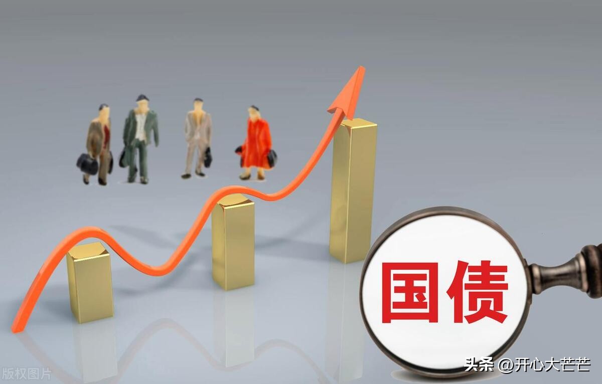 国债2023第三期什么时候,今年最后两期储蓄国债明天发行