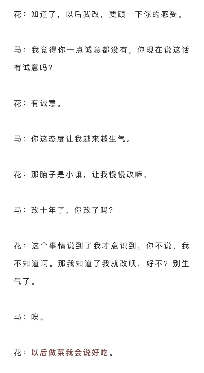 病人马面裙,马原医生