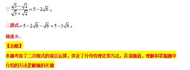 八下勤学早名校压轴题,八下尖子生每日一题视频讲解