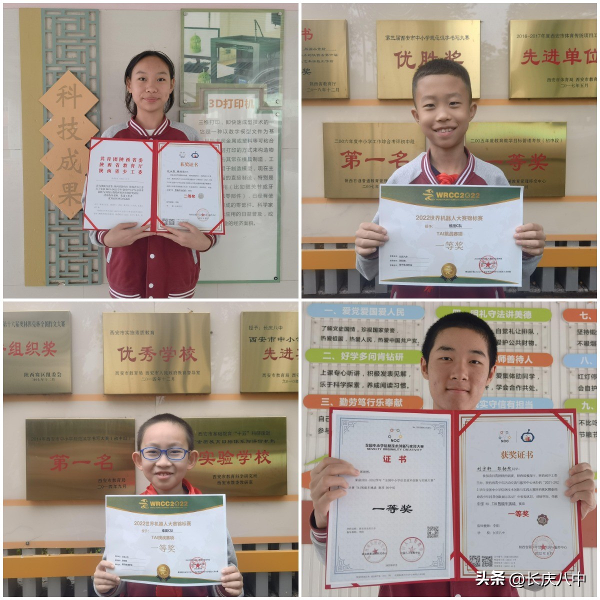 维度创客“创新课堂”走进长庆八中取得优异成绩