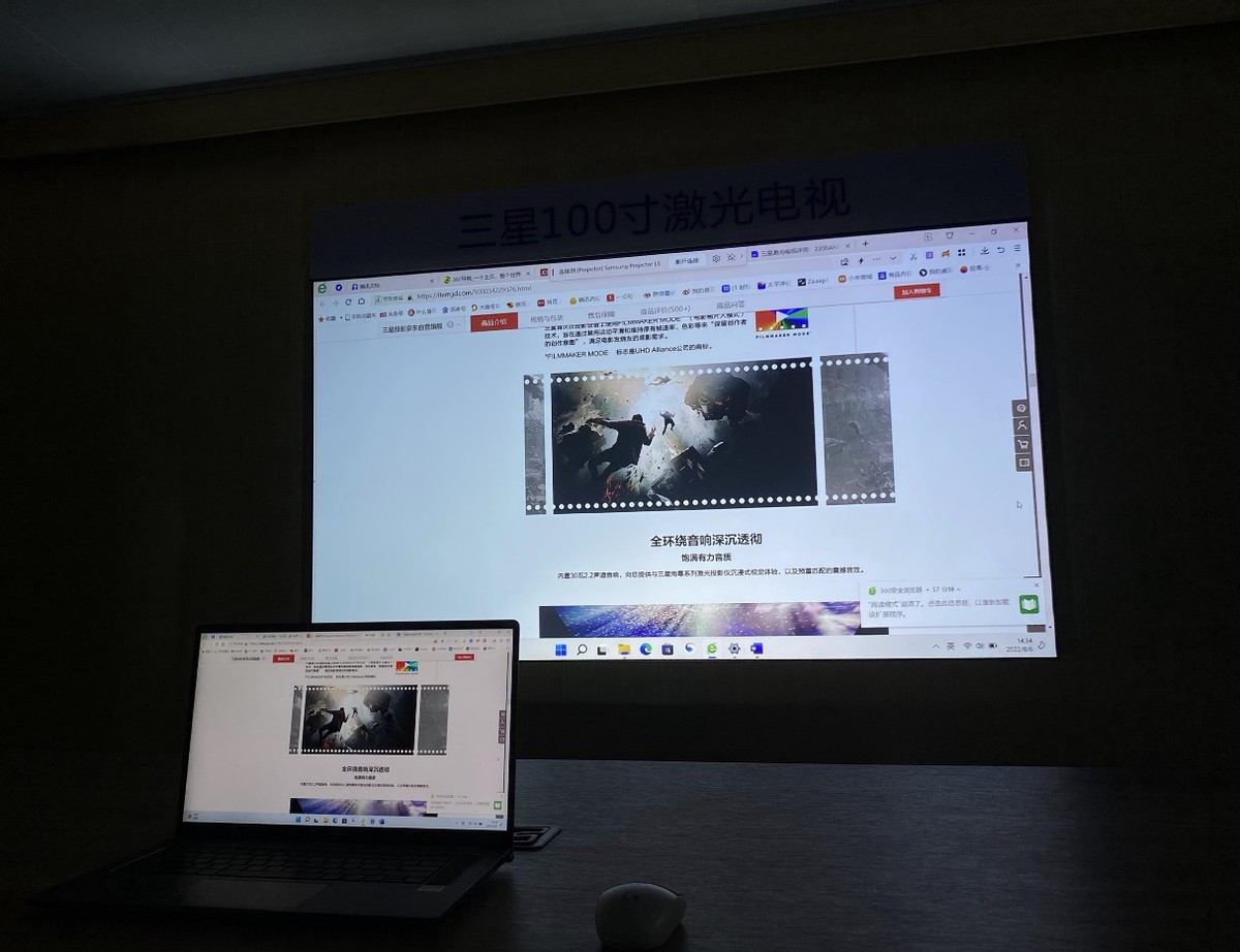 三星lsp7t与爱普生ls800,三星电视顶级屏幕观感体验