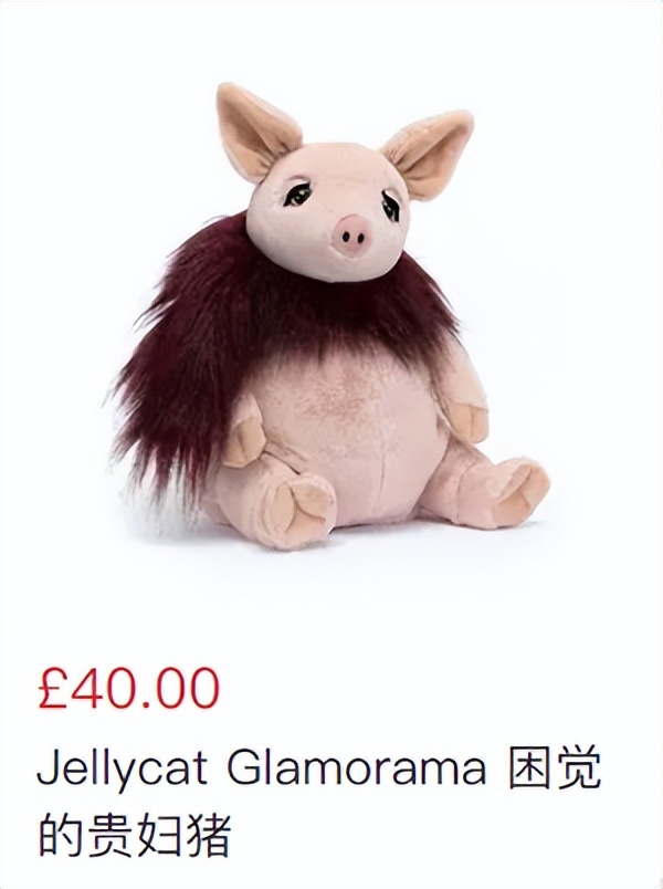 jellycat所有款式,给jellycat海盗狗起名