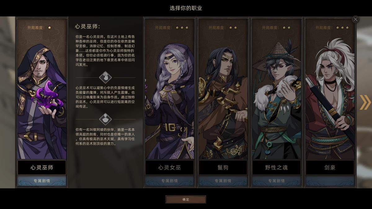 部落与弯刀巫师入门攻略