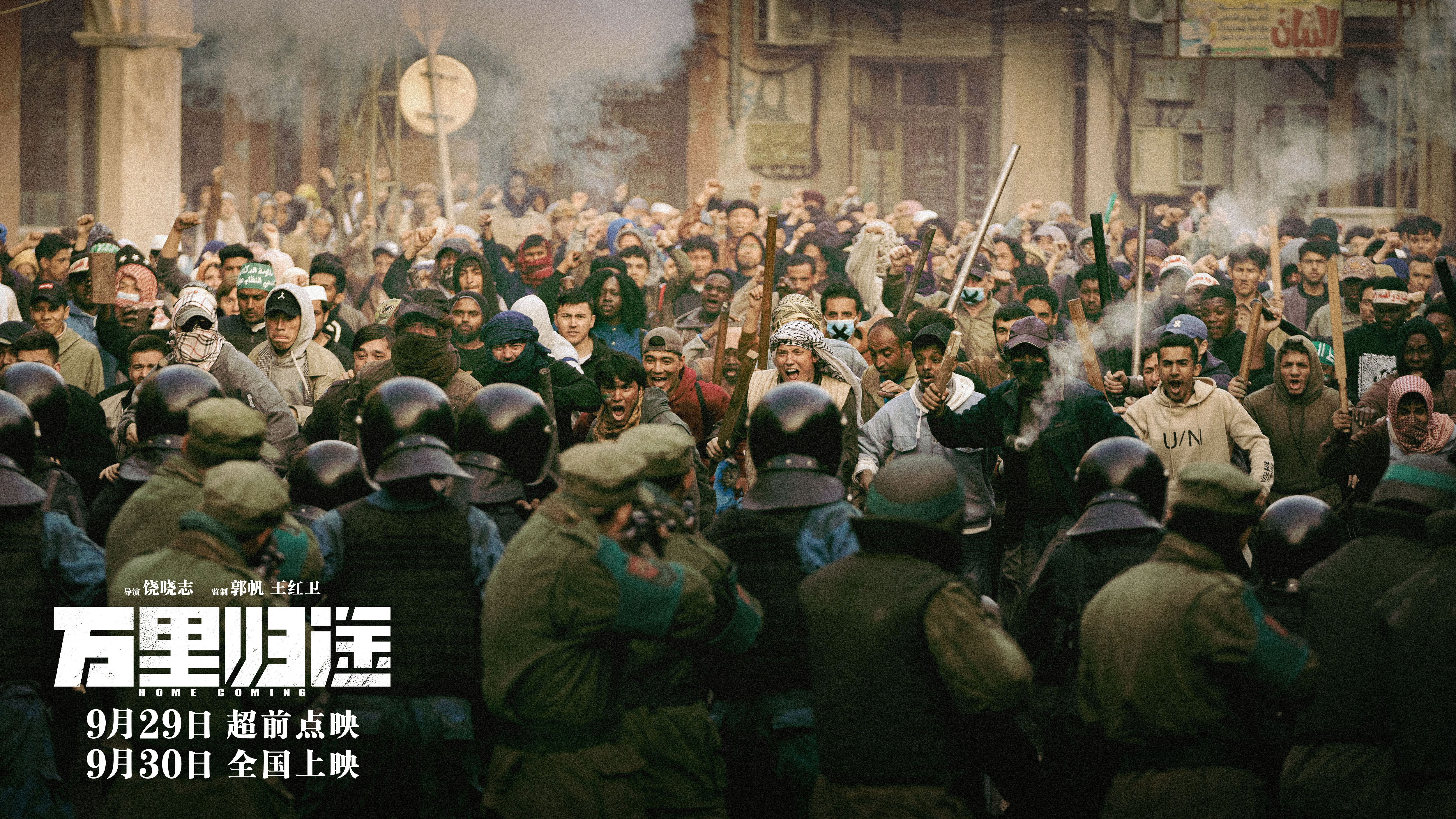 张译万里归途演技炸裂名场面,张译演技炸裂瞬间万里归途