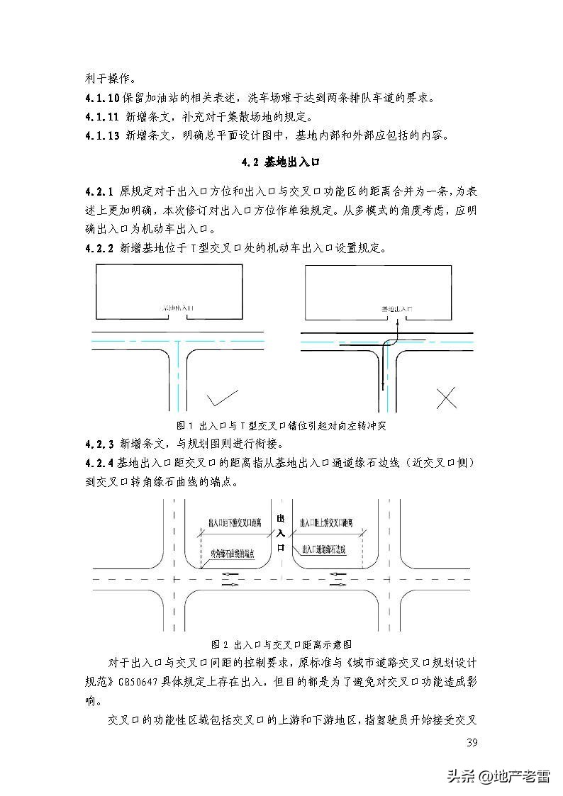 商品房地下停车场施工全过程,商品房地下车库的建筑标准