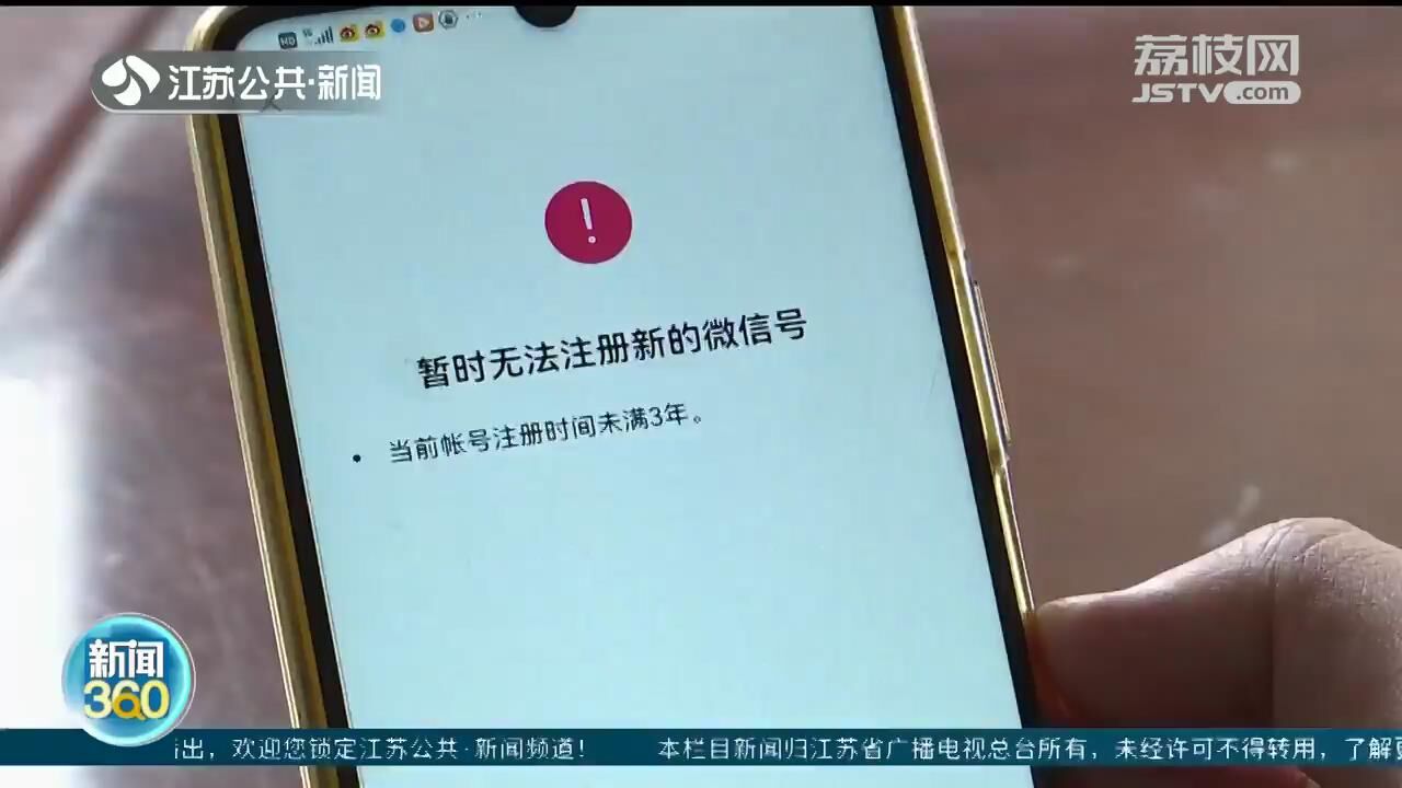 怎么开通微信小号,微信小号如何申请开通