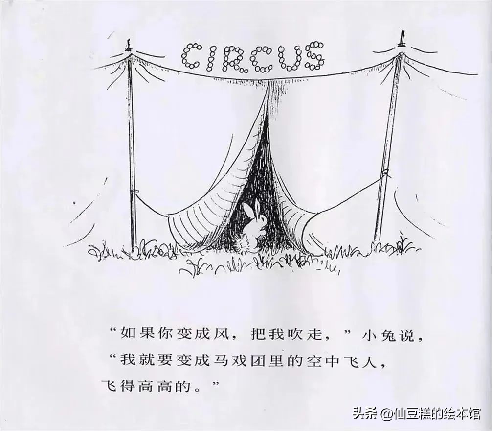 绘本阅读成长路上的陪伴,绘本推荐3-6岁绘本故事亲情