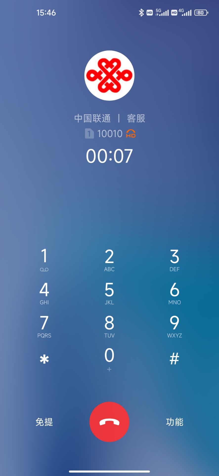 启用vonr高清通话,什么是vonr高清通话功能