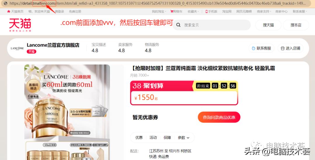 网购产品受骗了怎么追回,网购受骗怎样在网上报警