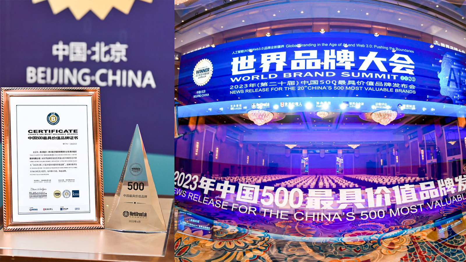 川航机长奖五百万视频,川航业绩