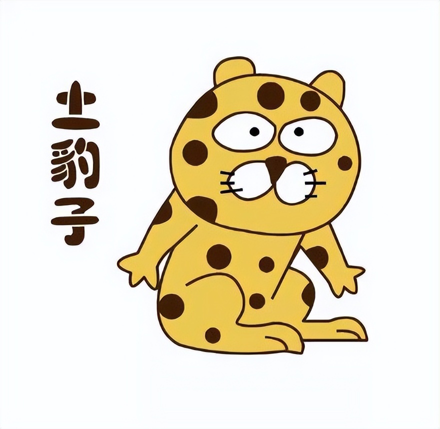 你是不是正宗的齐齐哈尔人，一句话就能证明！