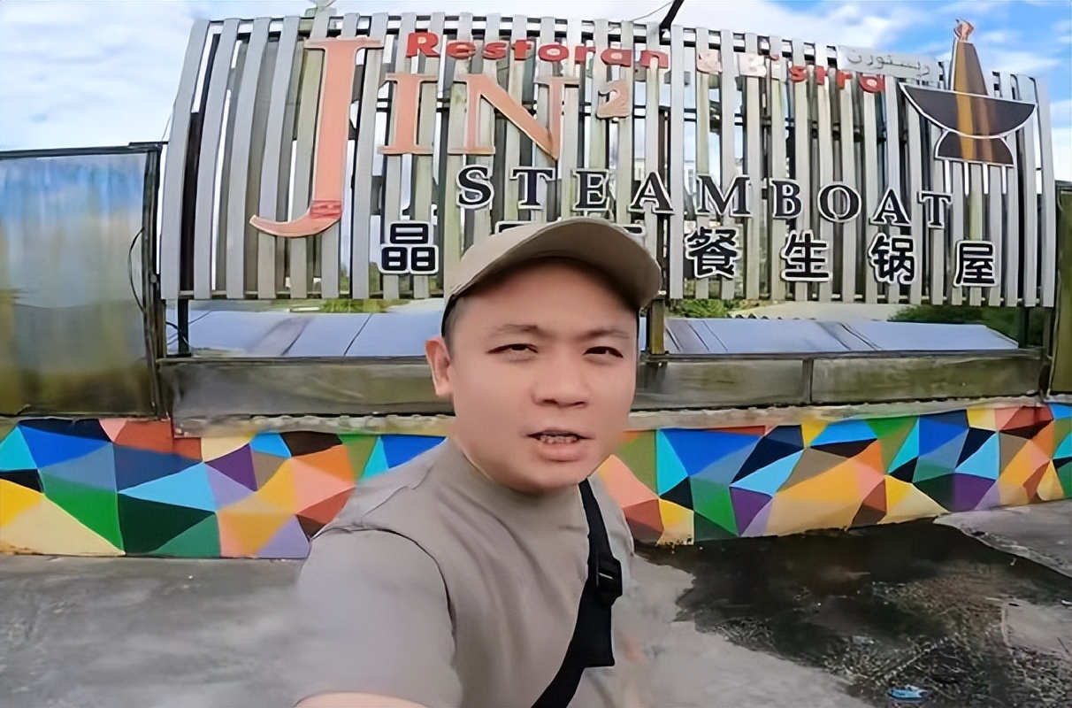 我，80后重庆人，到马来西亚开火锅店爆火，当地人吃免费蘸料上瘾