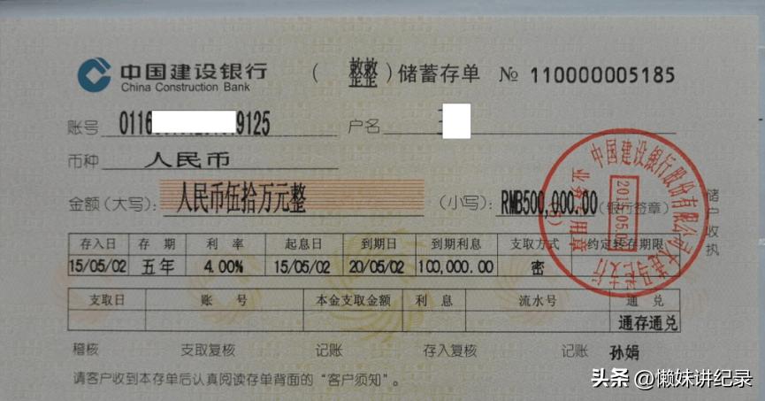 银行定期不给存1000,今明两年银行存款最好不要存定期