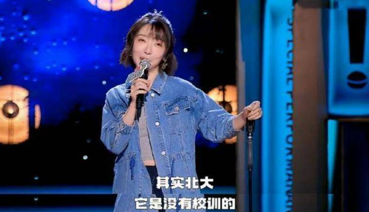 学霸凡尔赛名场面刘恋,北大凡尔赛刘恋