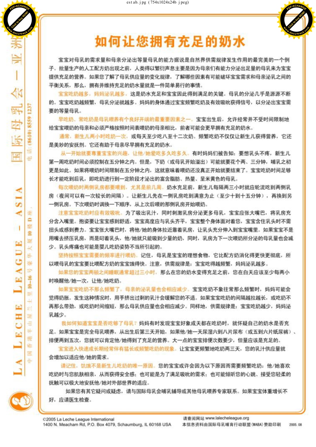 孕产瑜伽老师排名,孕产瑜伽私教老师培训