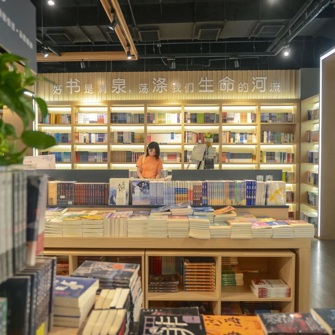 济南最美大书店,山东最美书店评选活动