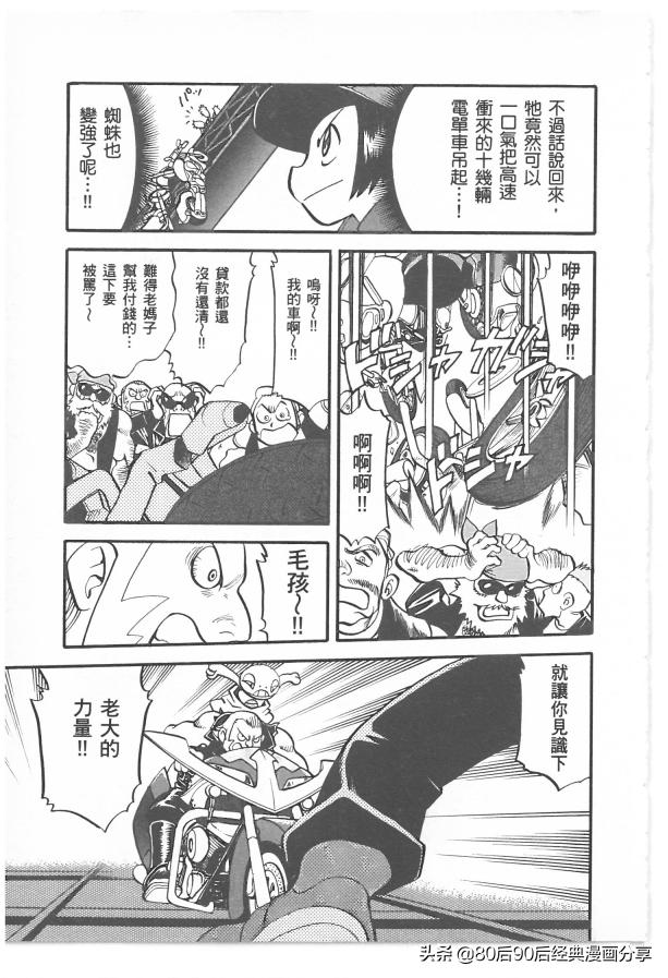 精灵宝可梦788集完整版,精灵宝可梦788集免费在线观看